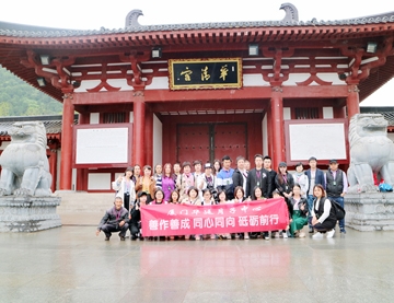 青春，加油！禹兴优秀员工赴西安拓展旅游