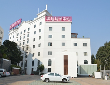 视频：小鱼网月子走透透——走进禹兴月子中心